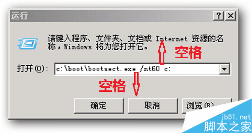 安装win7或win2008提示安装程序无法创建新的系统分区的解决方法