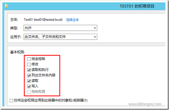 2008服务器共享权限设置、2012共享服务器权限设置、2008服务器上共享怎么设置？