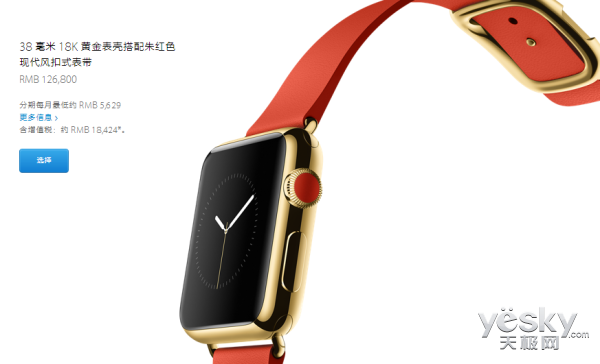 Apple Watch多少钱？二十款Apple Watch每款详细价格表一览