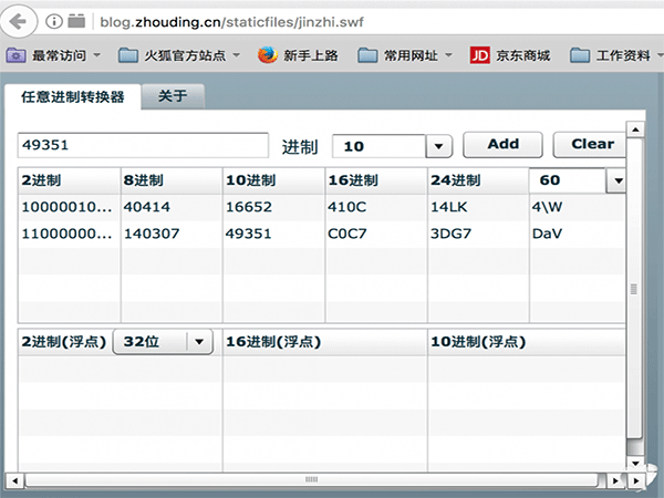 Mac怎么开启hidpi 苹果电脑及黑苹果开启hidpi功能方法图解