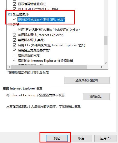 win10系统gpu主要问题修复 GPU加速/不工作/渲染如何开启/GPU负载