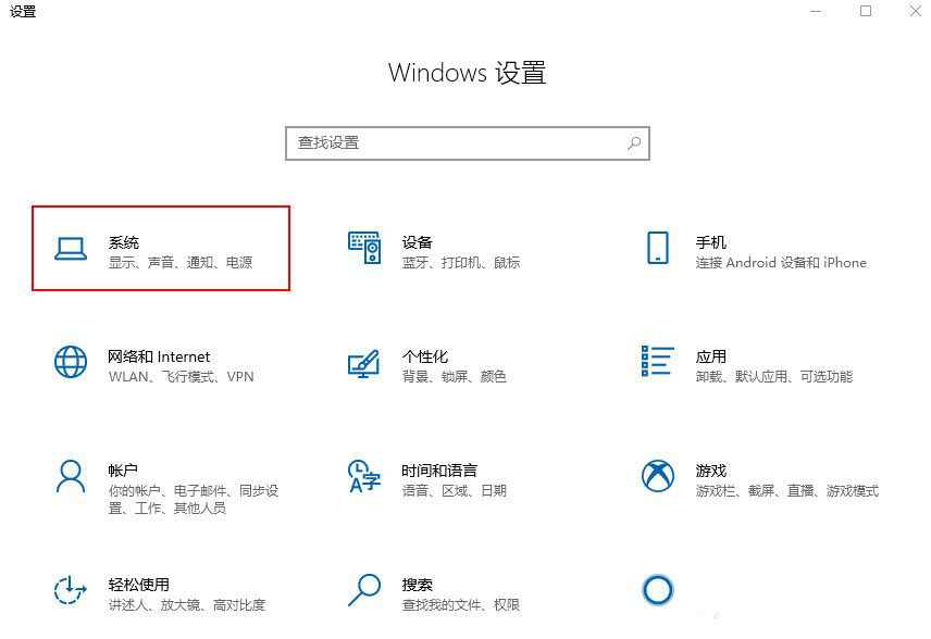 Win10怎么优化视频质量? win10优化视频播放的技巧