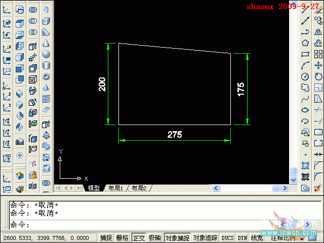 AutoCAD基础教程：面域拉升、剖切、面上作圆介绍