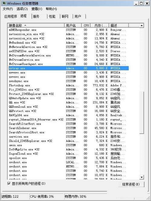 maya怎么设置渲染消耗CPU个数?