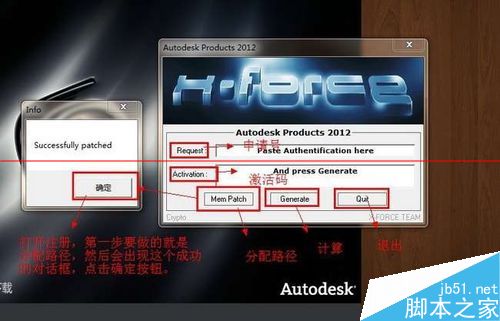 3dmax怎么安装使用？3dmax2012详细图文安装教程、破解注册方法