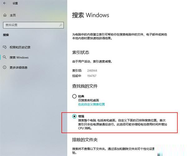 win10的10个隐藏的实用功能