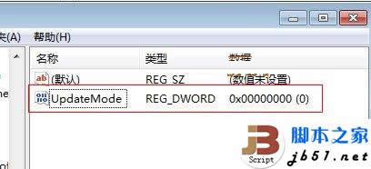 通过巧设注册表来加快电脑自动刷新率的方法