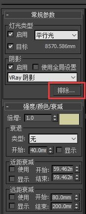 3DMax2013怎么制作阳光照射效果?