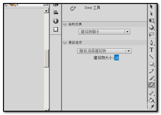 flash cs6怎么快速画高楼大厦? flash建筑物刷子的使用方法