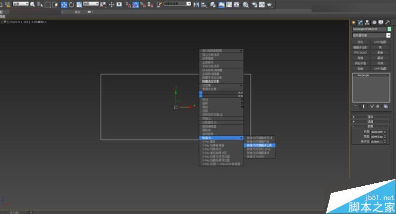 3DMAX制作不规则的低多边形汽车背景墙建模