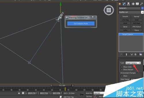 3dmax中的相机和现实中的相机有什么区别?