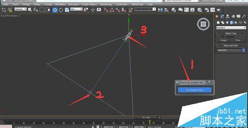 3dmax中的相机和现实中的相机有什么区别?