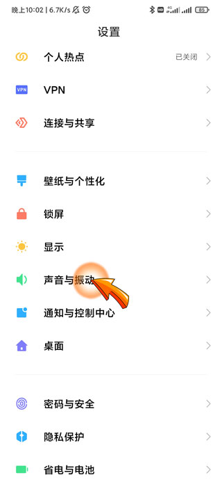 微信视频听不到对方的声音是什么原因