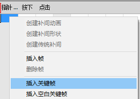 flash CS6怎么制作一个动态按钮?