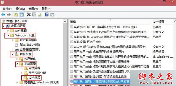 Win7升级Win10系统后运行程序提示为了对电脑进行保护已经阻止此应用的原因及解决方法