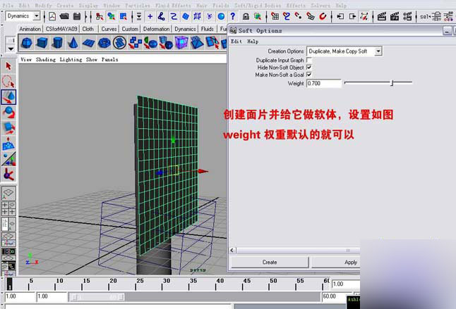 MAYA模拟现实中人体和衣服碰撞的gif动态效果图