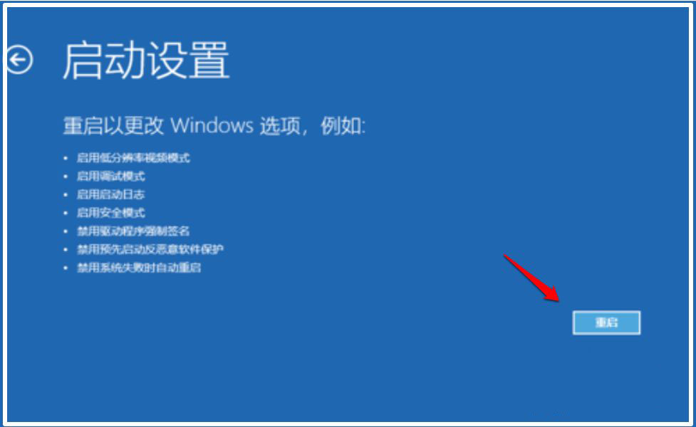 Win10登录总是提示密码已过期必须更改该怎么办?