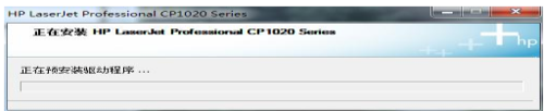 惠普CP1025该怎么安装？ CP1025彩色打印机驱动安装说明