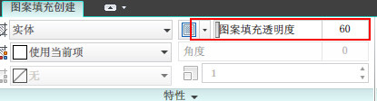 CAD怎么设置图形的透明度?