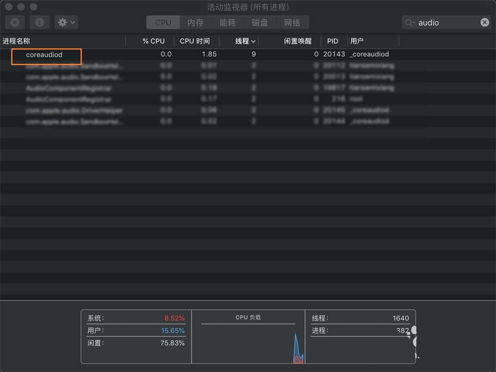 苹果MacBook预览无法播放mp4视频怎么办?