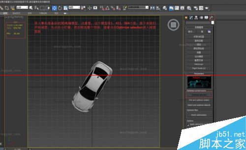 3dmax高精模型减面插件怎么安装使用？