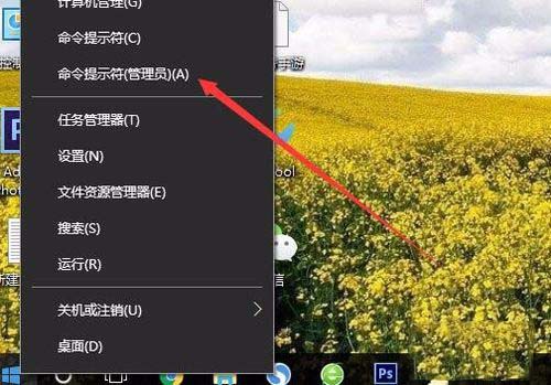 win10控制面板打不开怎么办 控制面板无法打开的解决方法