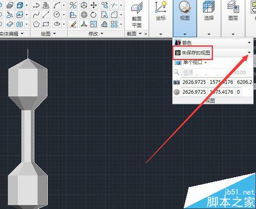 CAD旋转网格工具该怎么绘制图形？