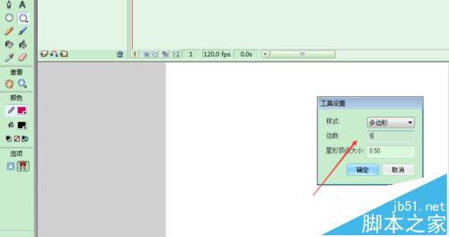 FLASH绘制三角形方法