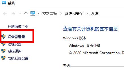 Win10系统宽带连接错误代码651解决方法