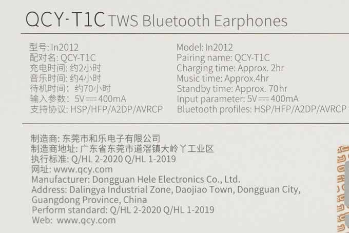 QCY T1C真无线蓝牙耳机怎么样 QCY T1C真无线蓝牙耳机拆解介绍