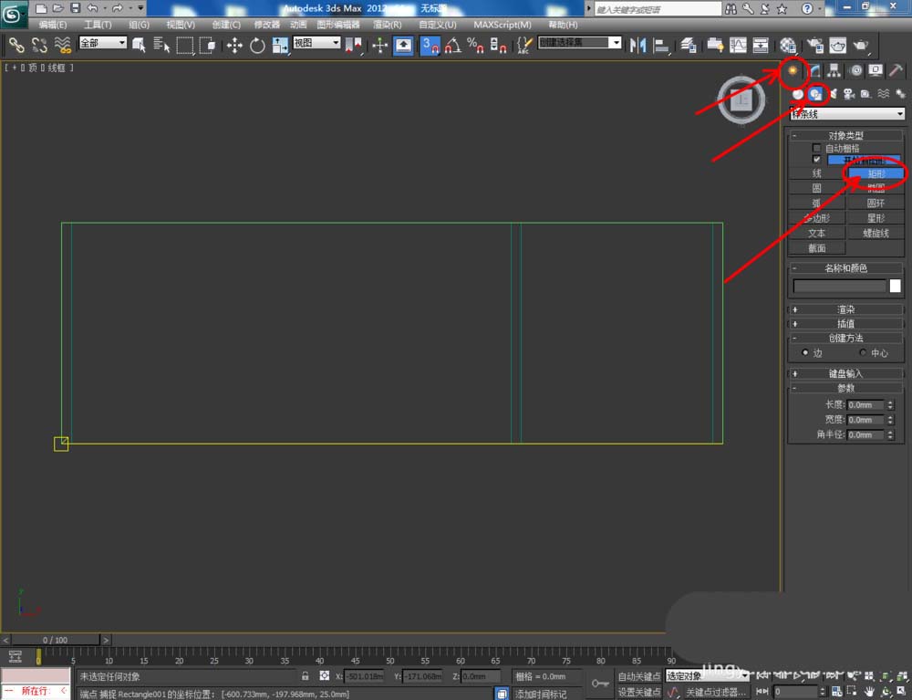 3Dmax怎么设计三维立体的现代鞋柜?