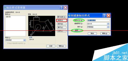 cad标注样式怎么设置？cad图纸标注样式的两种设置方法