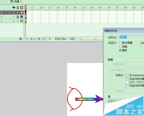 FLASH怎么制作箭头射中靶子的动画?