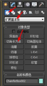 3dsmax怎么制作逼真的毛绒地毯模型?