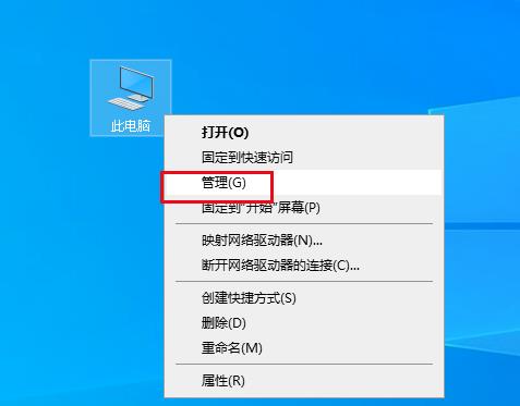 Win10电脑开关机时间记录怎么查询?