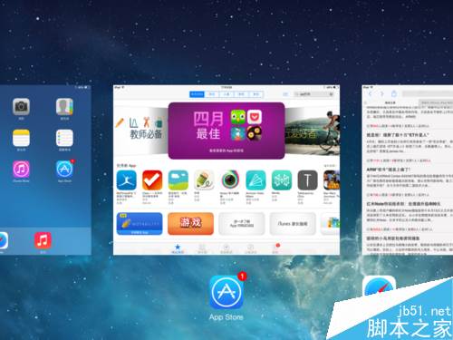 iPad下载不了App怎么办  iPad无法下载应用的解决方法