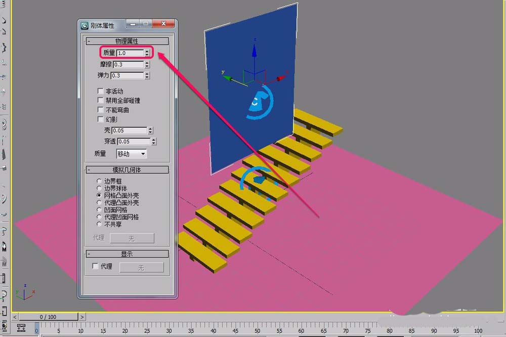 3dsmax怎么制作布料的掉落在楼梯上的动画?