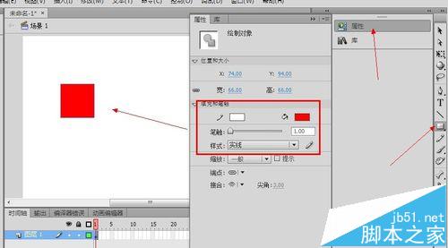 Flash cs6传统补间动画的基础知识整理