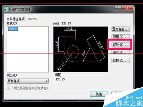 CAD怎么保存图层为建筑模版？