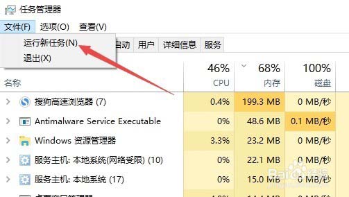 Win10预览版1709锁屏界面中的网络图标怎么删除?