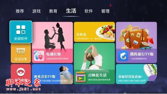 创维盒子A5到底值得买吗？创维盒子A5上手体验深度评测图解