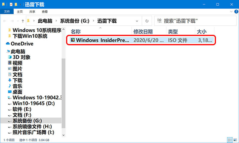 怎么从微软下载Win10-Dev预览版20150 ISO官方文件?