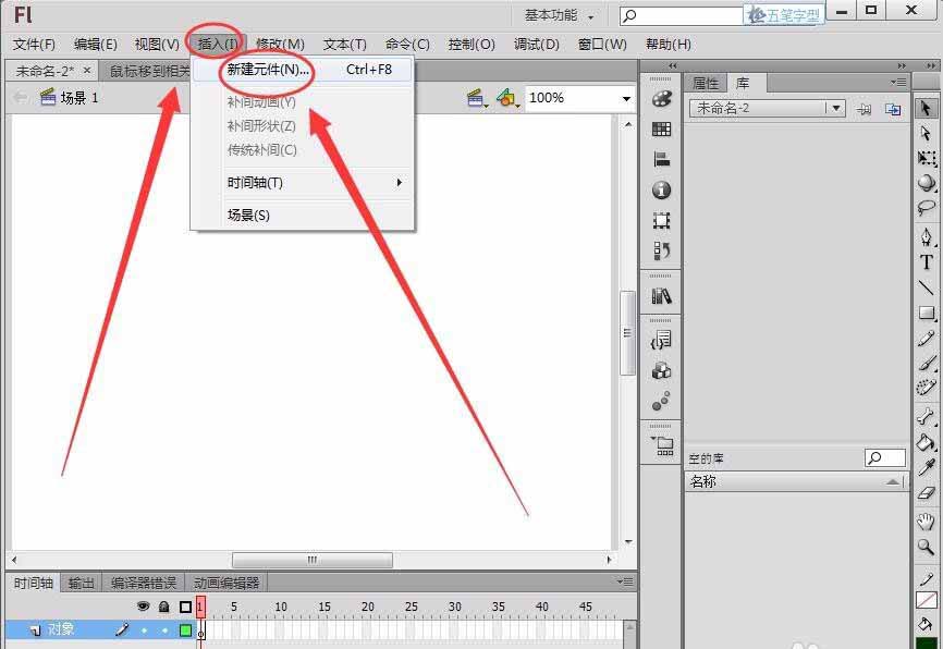 Flash cs6怎么实现中鼠标移到相关对象显示名称?