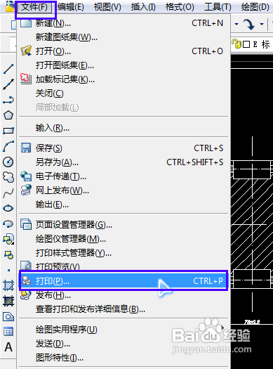 怎样把CAD文件转成PDF格式(DWG转PDF)