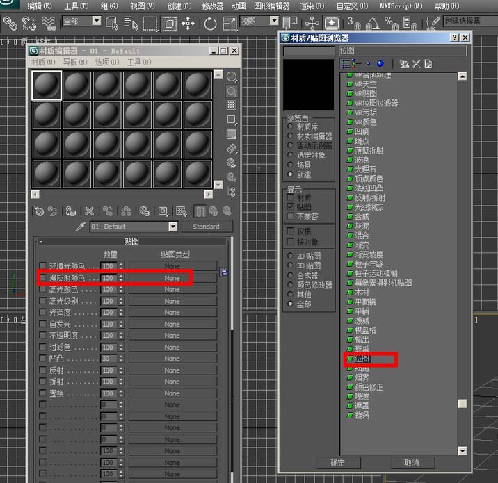 3dmax模型怎么添加材质? 3dmax给模型上材质的教程