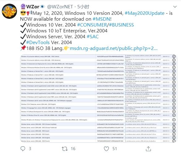 Win10版本2004正式版MSDN官方多版本ISO镜像下载