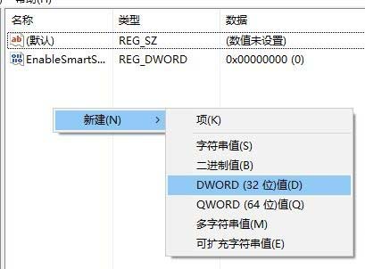 win10系统中指纹及pin码不能使用该怎么办?