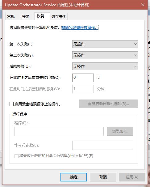 程序员推荐最新阻止win10自动更新的方法步骤