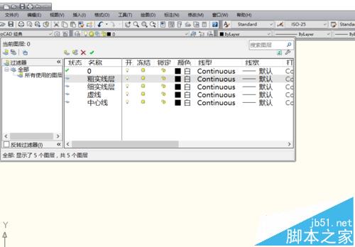 CAD怎么添加新图层? cad新建图层的方法