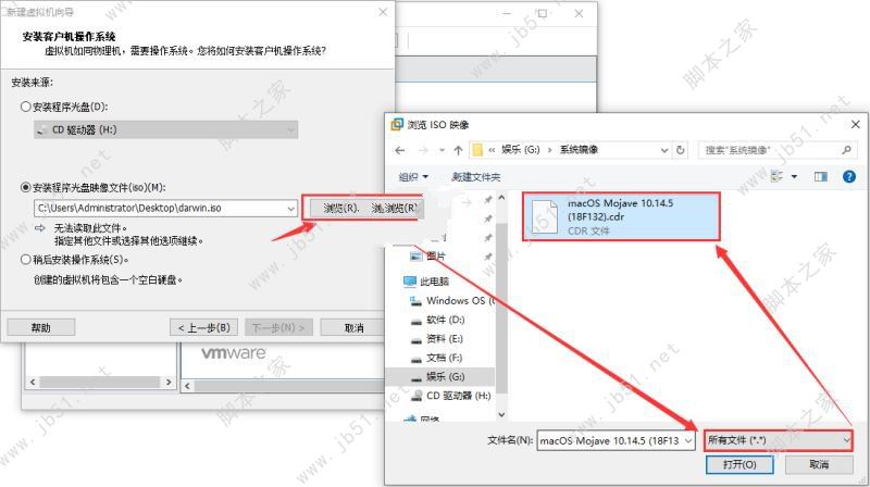 如何利用win虚拟机安装黑苹果MacOS Mojave系统 黑苹果虚拟机安装图文教程